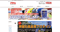 Desktop Screenshot of bodyfit-mpn.com